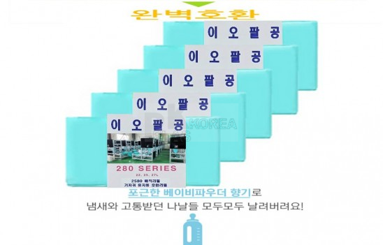 2580매직리필 280시리즈 5개입 22L_25L_27L 휴지통공용 기저귀 휴지통호환리필