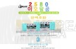 2580매직리필 280시리즈 5개입 22L_25L_27L 휴지통공용 기저귀 휴지통호환리필
