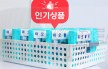 2580매직리필 280시리즈 5개입 22L_25L_27L 휴지통공용 기저귀 휴지통호환리필