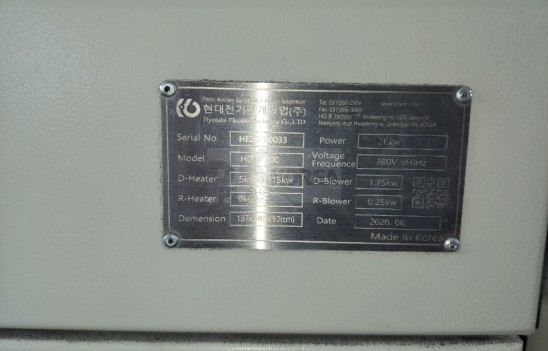 제습기 (2020년식 ,2021년식) -2대