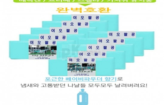 2580매직리필 250시리즈 10개입 14L_16L_20L_21L_30L 휴지통공용 기저귀 휴지통호환리필