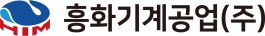 흥화기계공업